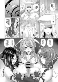 COMIC ExE 03 [Digital]