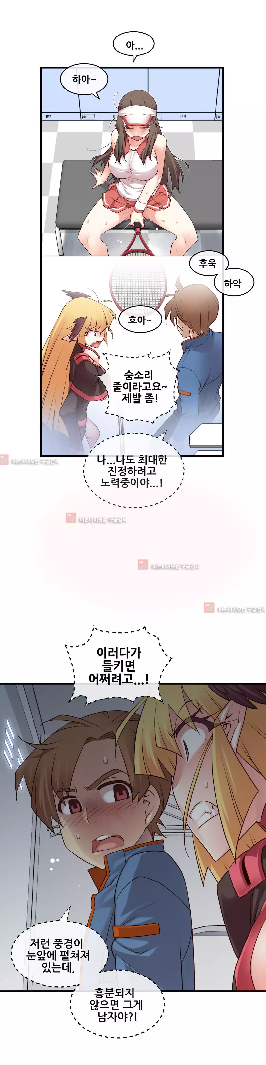 Master in My Dreams Ch.90-121