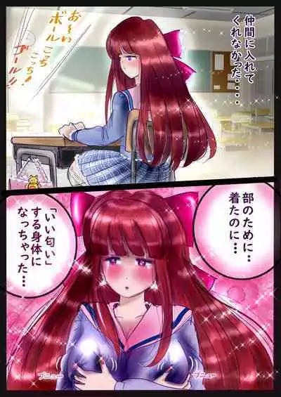 Kyousei Jyosou Hyaku Monogatari III "TIKUBI"