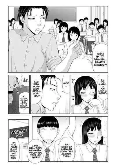 Tousatsu Odosare Musume to Kyousei Hitozuma Koubi Ch.01~09