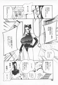 [Drill Murata] Ran Chiki