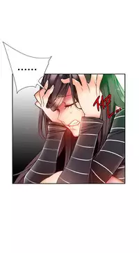 [Juder] Lilith`s Cord Ch.1-21 (English) (Ongoing)