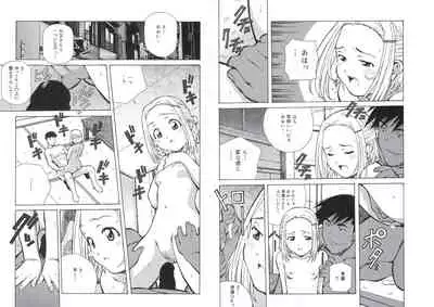 ぴんくパンチ！×パンチ！