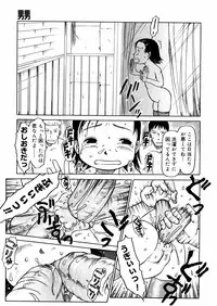 [EB110SS] A, Chicchai ne