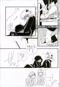 peeing! (Tokyo Ghoul)