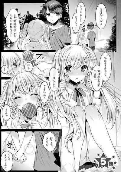 Kirara Kirara NTR Mahou Shoujo wa Kawatteiku.. THE COMIC