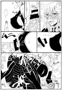 (C77) [King Revolver (Kikuta Kouji)] Oute (Valkyria Chronicles)