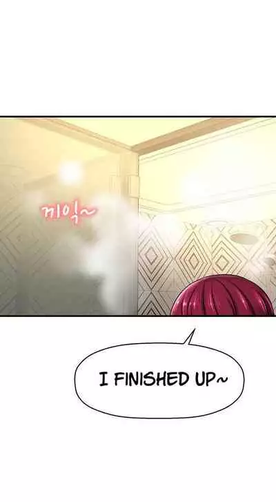 I Want To Know Her Ch.20?