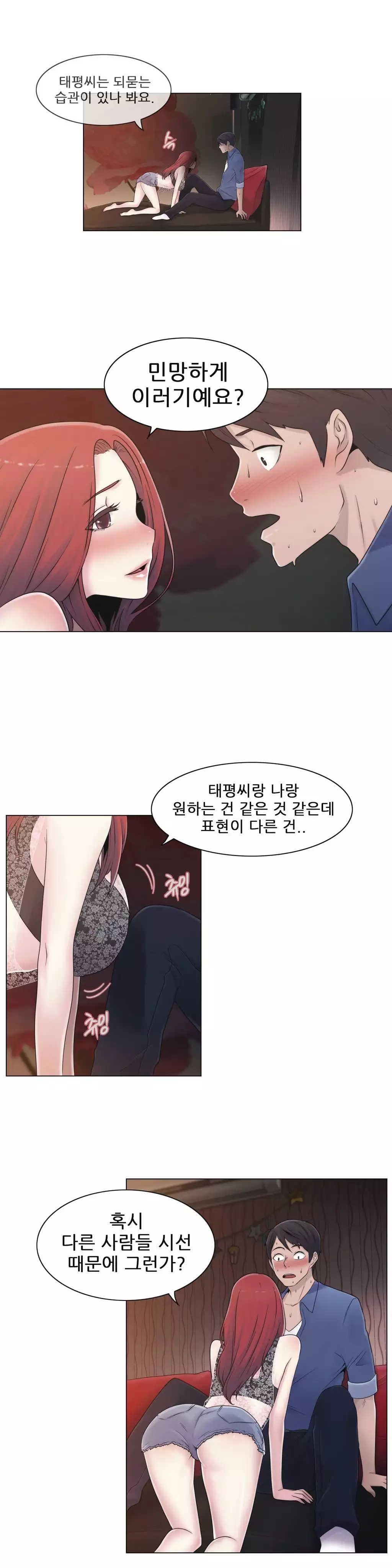 Miss Mystic Ch.1-26