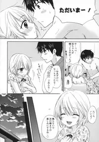 [Ozaki Miray] Houkago Love Mode - It is a love mode after school