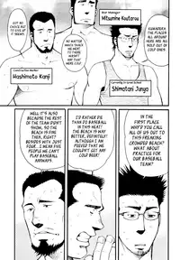 [Matsuzaki Tsukasa] Sansho wa Kotsubu de [English]