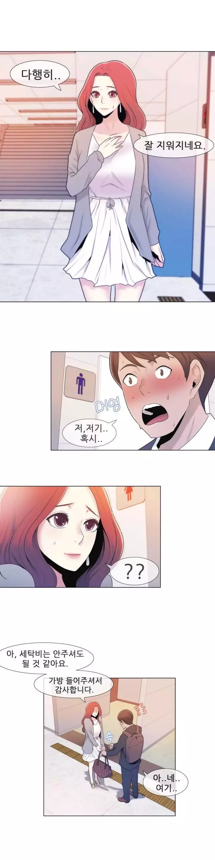 Miss Mystic Ch.1-26