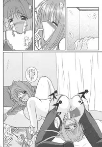 (C65) [kirei na oneesan (Izumi Yayoi)] Akiko-san no Oshiete Ageru (Kanon)