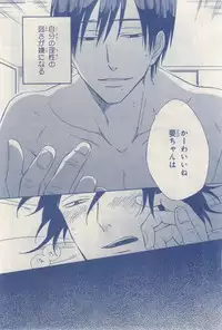 MAGAZINE BE×BOY 2015-03