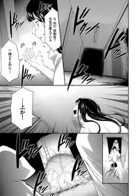 COMIC KURiBERON 2018-05 Vol. 67