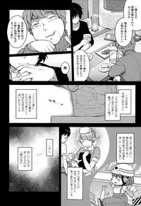 COMIC Unreal 2015-02 Vol.53