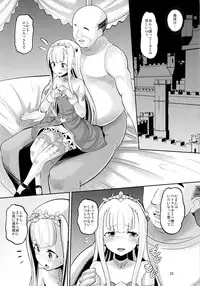 (C85) [AMP (Norakuro Nero)] Harem Break Company (Outbreak Company)