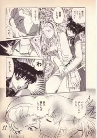 [KINSAN] Happy high school