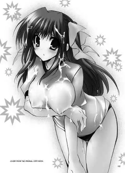 Gakkou de Seishun! Soushuuhen 1 Ch. 1-3 + Prologue/Epilogue