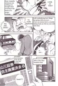 [Steevejo][Annmo Night]The Pleasure of Bullying & Death[ENG]