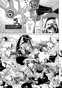 (C93) [Otaku Beam (Ootsuka Mahiro)] MOLLIS MACHINA