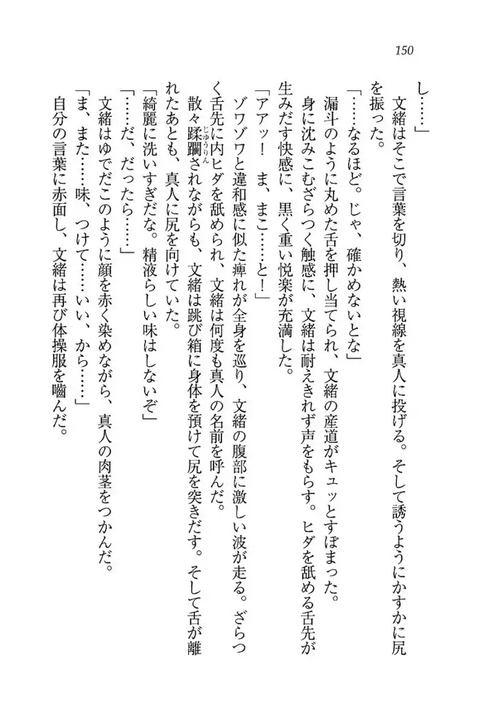 お嬢さま×戦車