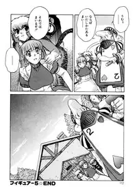 [Juubaori Mashumaro] ALICE First