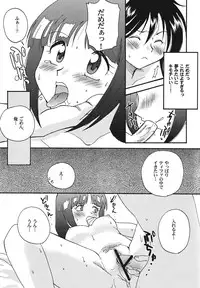 (C70) [BUMSIGN (Hatoya Kobayashi)] DREAMS (Kidou Shin Seiki Gundam X)