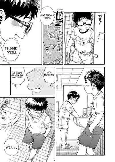 [Shounen Zoom (Shigemaru Shigeru)] Gekkan Shounen Zoom 2022-5 [English] [Digital]