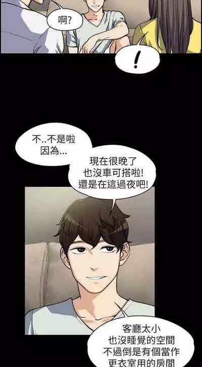 中文韩漫 上司的妻子ch.1-14[chinese]