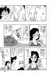 [Aro Hiroshi] Ookiku Nare