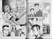 [Aura Seiji] Gakuen Maria