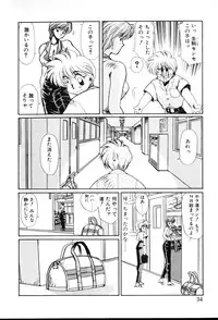 [Yuri Ai] HManga 1000Complex Sauzan Konpurekkusu