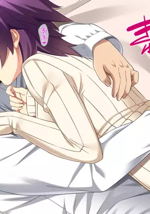 Motokare ni Kashidashi Tsuma, Marina no "Netorase" Houkoku -Tsuma side-