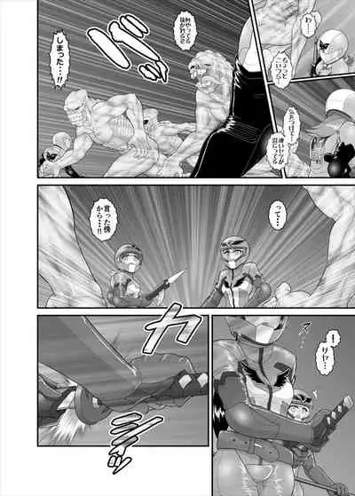 [ダリィ] 鉄騎姫 ―TEKKI― 21-30話