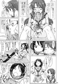 [pooca (Nora Shinji] Cosmic Trance (Suzumiya Haruhi no Yuuutsu [The Melancholy of Haruhi Suzumiya])