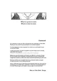 Kiku | Chrysanthemum