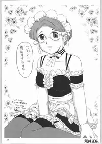 (C65) [Ganso Sonodaya (Sonoda Kenichi)] Megaton Punch 4 Emma & Shirley (Various)