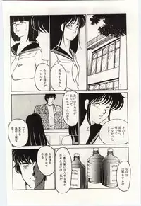 [Umino Yayoi] Seifuku no Ori -Anata no Tame ni-