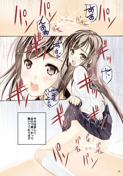 Un Etudiant De La Fille Extra