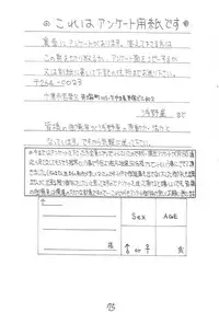 (C54) [Asanoya (Various)] Genkikko 2 (Various)