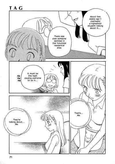 [Suehirogari] TAG [English] [Decensored]