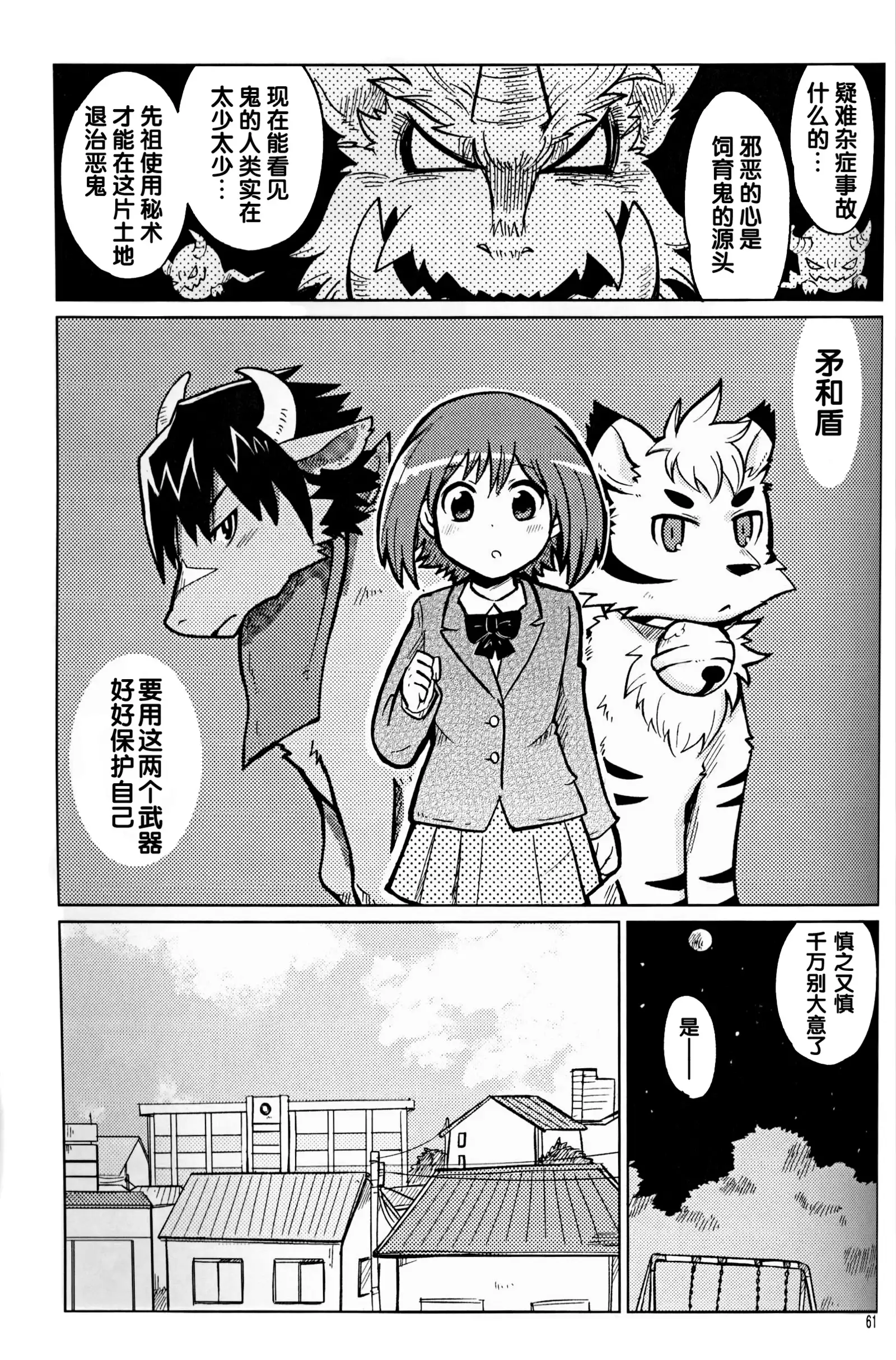 （C86）ヤフオク!