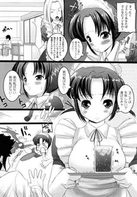 [Ooishi Chuuni] What A Girl!!!