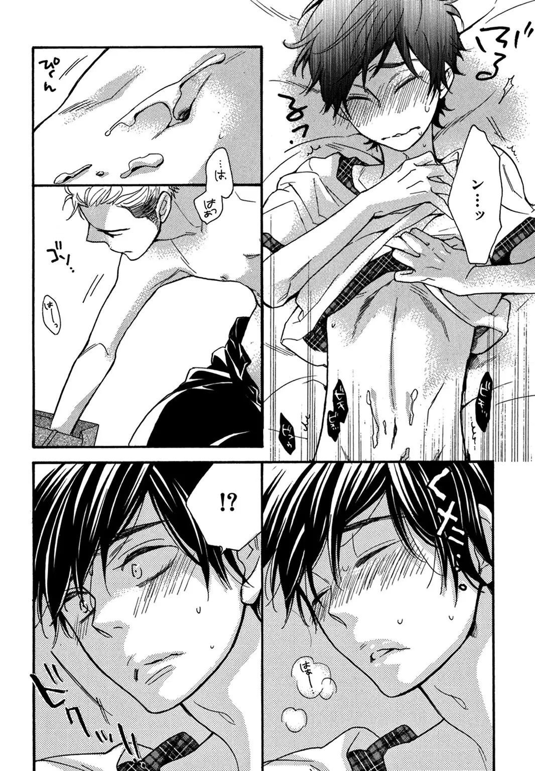 Konbini-kun. - Conveni-kun.