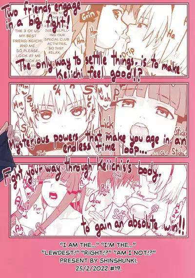 Boku ga!'`Watashi ga!'`Ichiban eroinodesu!'`Desu wa!' | "I am The..." "I'm The..." "Lewdest!" "Right!?" "Am I Not!?"