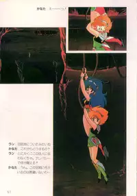 Cream Lemon Film Comics - Cream Lemon Part 10: Star Trap