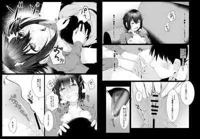 Jitsubo Dakedo Haramasetai!