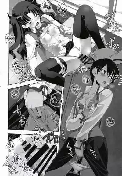 Emiya Shirou no Nichijou | The Everyday Life of Emiya Shirou