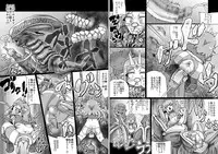 [Master Volume] ABISMAL BRAVE 3 ~Ura Setsu no Kangoku Oujo~